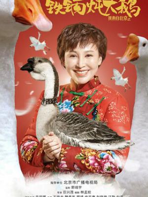 长街里的夏天 剧集封面